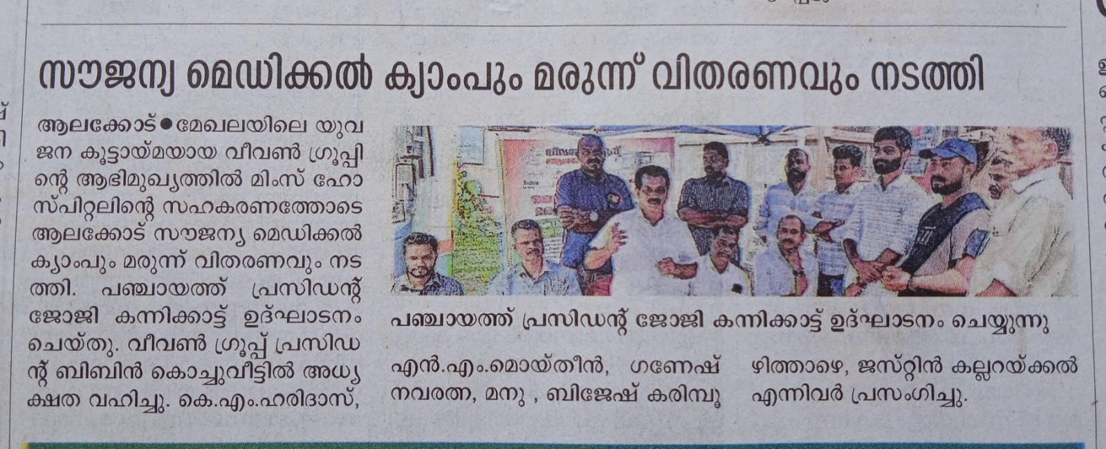 Navarathna Gold and Diamonds Jewellery