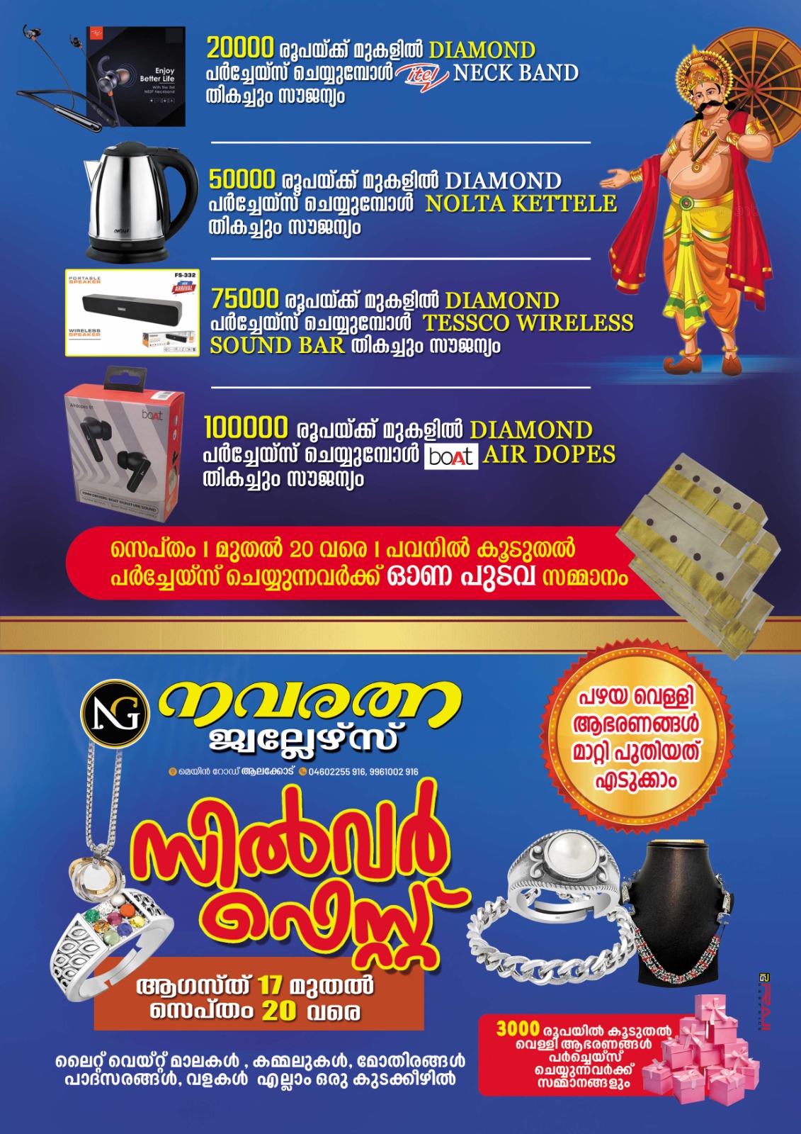 Navarathna Gold and Diamonds Jewellery