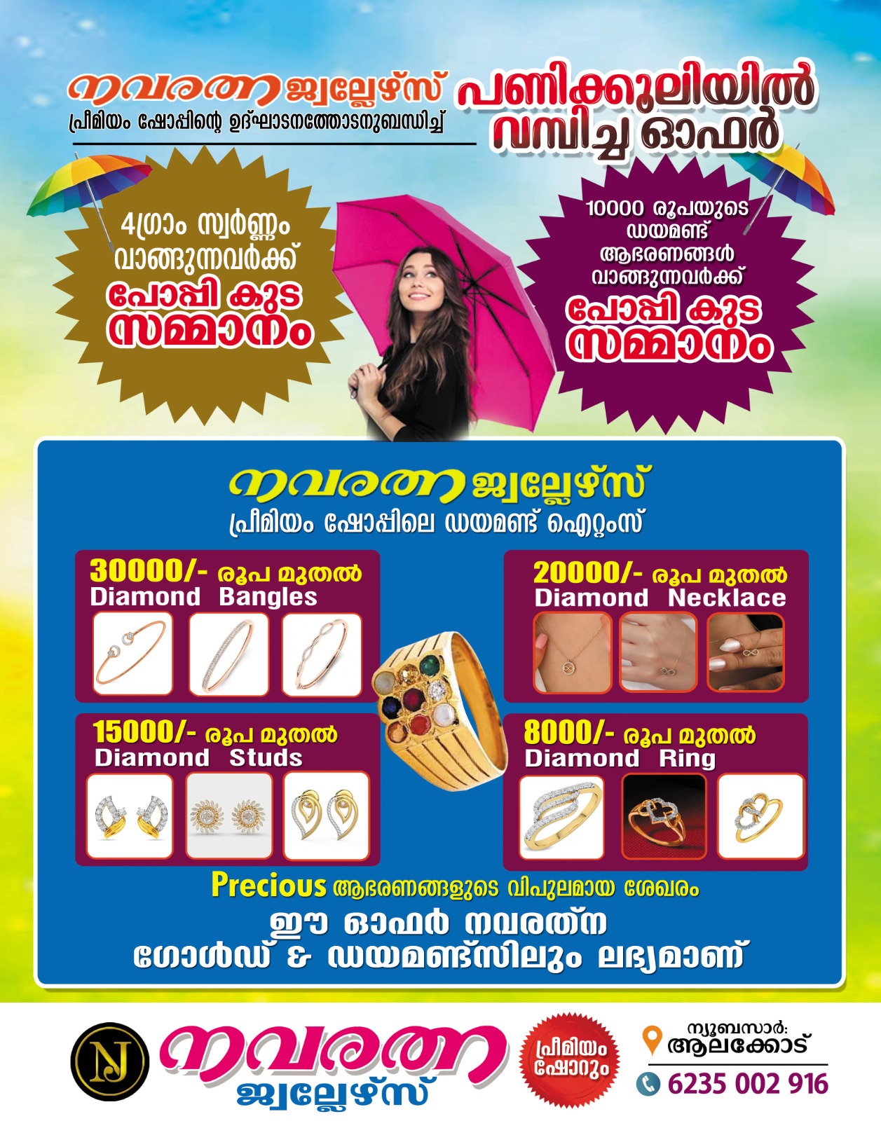 Navarathna Gold and Diamonds Jewellery